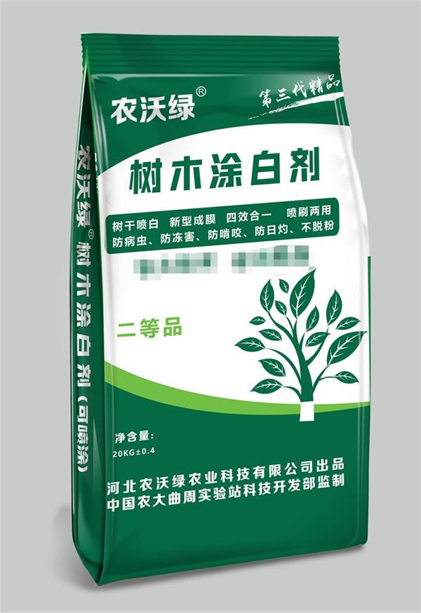樹木涂白粉